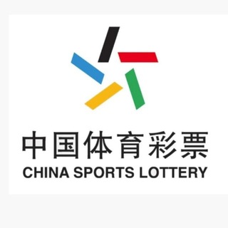 Telegram profile photo for 中国体育彩票