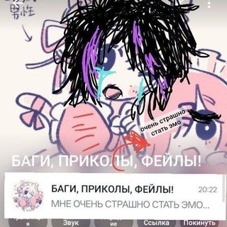 Telegram profile photo for БАГИ, ПРИКОЛЫ, ФЕЙЛЫ!