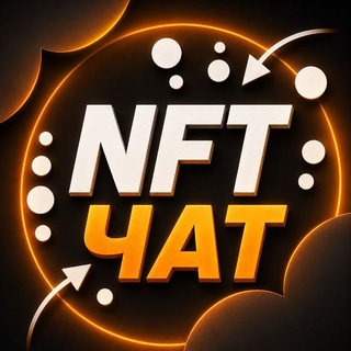 Telegram profile photo for Продажа Покупка Подарков