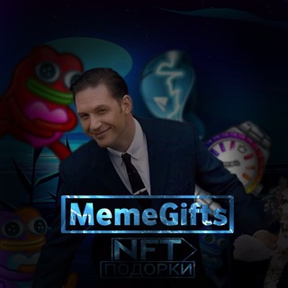 Telegram profile photo for MemeGifts🎁