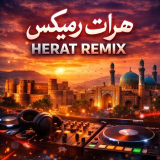 Telegram profile photo for هرات ریمیکس 🤍 | HERAT REMIX