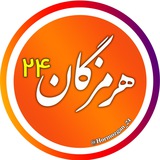 Telegram profile photo for اخبار هرمزگان 24