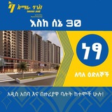 Telegram profile photo for AmharaBank