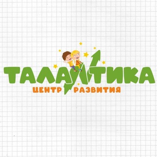Telegram profile photo for Детский клуб Талантика