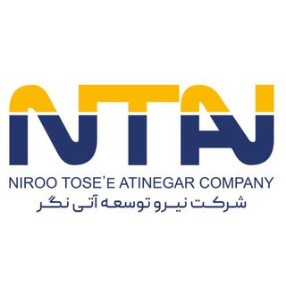 Telegram profile photo for نيرو توسعه آتي نگر