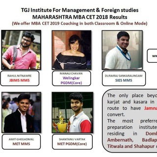 Telegram profile photo for Maharashtra MBA CET JBIMS