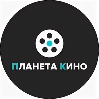 Telegram profile photo for Планета кино