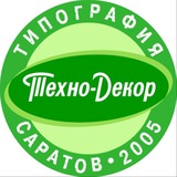 Telegram profile photo for Типография Техно-Декор