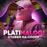 Telegram profile photo for Плати.Налоги | Ставки На Спорт