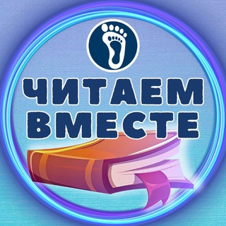 Telegram profile photo for Аудио книги _РУ 📖