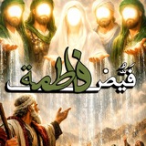 Telegram profile photo for فَيّـضُ فـاطمة.. 🌧 🪶