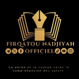 Telegram profile photo for Firqatou nadjiyah officielle
