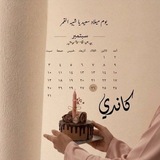 Telegram profile photo for افنان