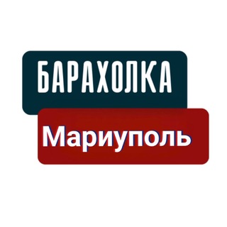 Telegram group profile photo for Мелитополь барахолка