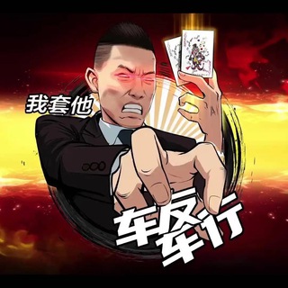 Telegram profile photo for 大马猴通知屋