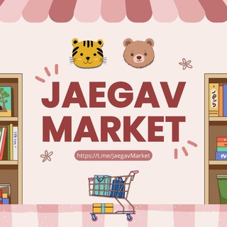 Telegram profile photo for 𓄼𓈒๋ ⊹ ִֶָ Jaegav Market – rombak