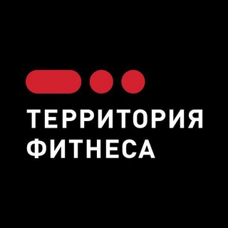 Telegram profile photo for Территория Фитнеса Чебоксары