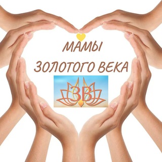 Telegram profile photo for ✨ЗОЛОТОЙ ВЕК МАМЫ✨