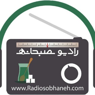 Telegram profile photo for رادیوصبحانه