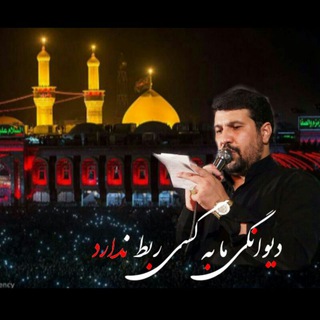 Telegram profile photo for کربلایی سیدمهدی حسینی