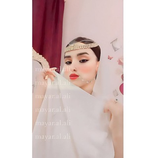 Telegram profile photo for ميـار ال عـلي