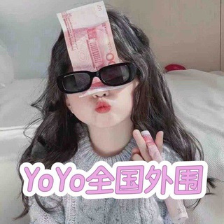 Telegram profile photo for 💕YoYo杭州高端外围