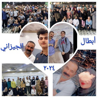 Telegram profile photo for حيدر الجيزاني