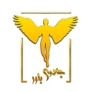 Telegram profile photo for جادوی باور