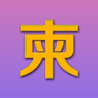 Telegram profile photo for 柬埔寨@dnyylc888🇰🇭娱乐城🔥Channel
