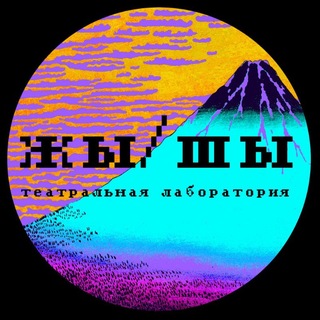 Telegram profile photo for ЖЫ ШЫ