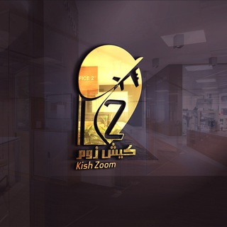 Telegram profile photo for www.kishzoom.ir