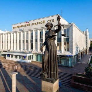Telegram profile photo for Новости Красноярского краевого суда и судов Красноярского края