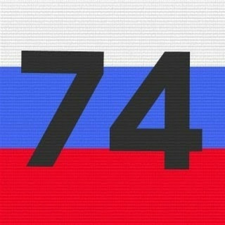 Telegram profile photo for 74 знакомства Челябинск