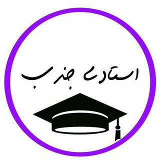 Telegram profile photo for صنم رشیدی(استادی جذب)
