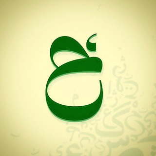 Telegram profile photo for نخبة خطوط