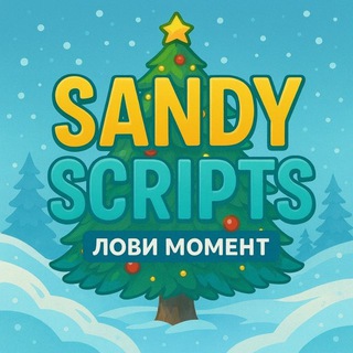 Telegram profile photo for Sandy scripts