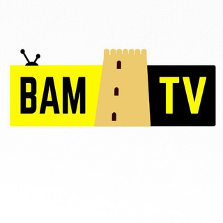 Telegram profile photo for بم تیوی | BamTV