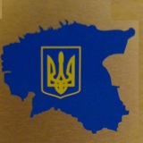 Telegram profile photo for Естонія це Україна