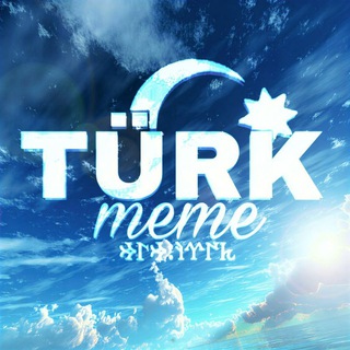 Telegram profile photo for تۆرك مئم | Türk Meme