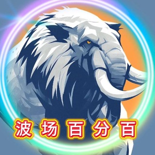 Telegram profile photo for 0.8TRX转U稳定两年无风控
