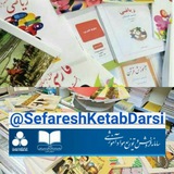 Telegram profile photo for ثبت نام کتاب درسی ۱۴۰۰-۱۴۰۱
