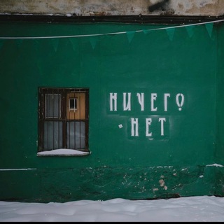 Telegram profile photo for гульд личности