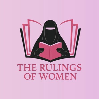 Telegram profile photo for The Rulings of Women | احكام النساء