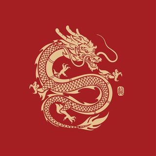 Telegram profile photo for Китайская тетрадь