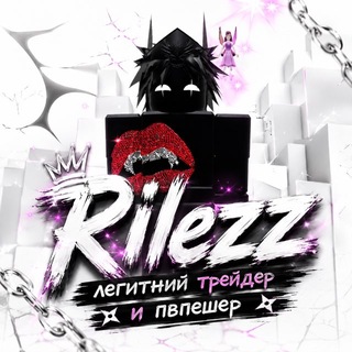 Telegram profile photo for Rilezz