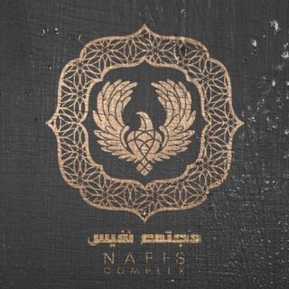 Telegram profile photo for Nafiscomplex