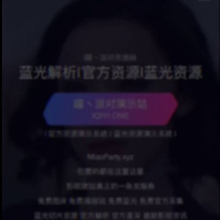 Telegram group profile photo for 喵派对资源站Miaoparty.com ②