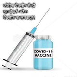 Telegram profile photo for Vaccine 💉 Deaths 2024 world 🌍