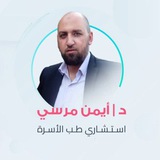 Telegram profile photo for كورس د ايمن مرسى (عروض الدفعات)