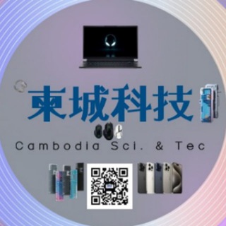 Telegram profile photo for 柬城科技